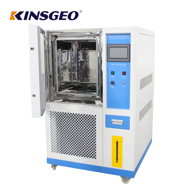 可程式恒溫恒濕試驗(yàn)箱